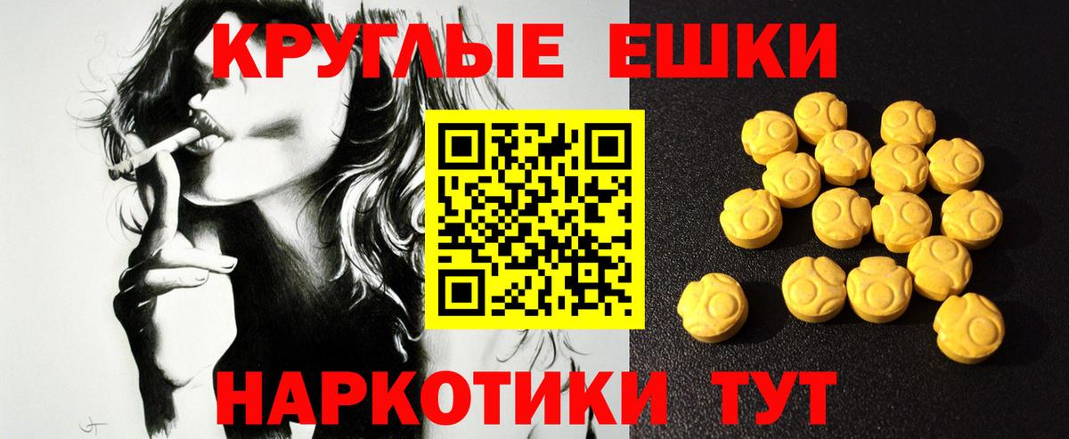 Ecstasy 99%  ЭКСТАЗИ  Экстази 99%  Губкинский 