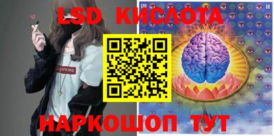 экстази Абинск