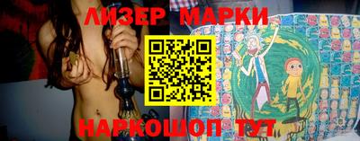 экстази Абинск