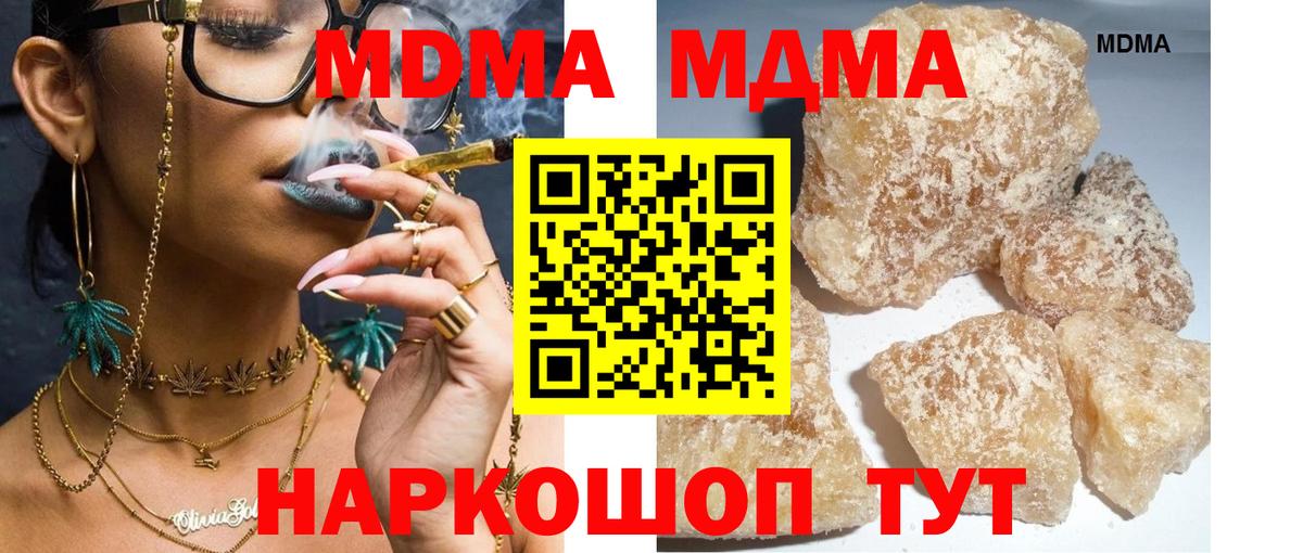 MDMA VHQ Губкинский