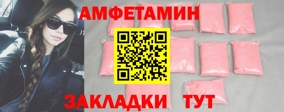 МЕТАМФЕТАМИН Methamphetamine  Губкинский  МЕТАМФЕТАМИН Methamphetamine 