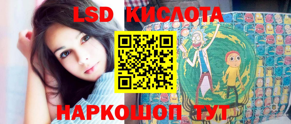 Марки NBOMe  Наркотические марки 1,8мг  Губкинский  Наркотические марки 1,8мг 